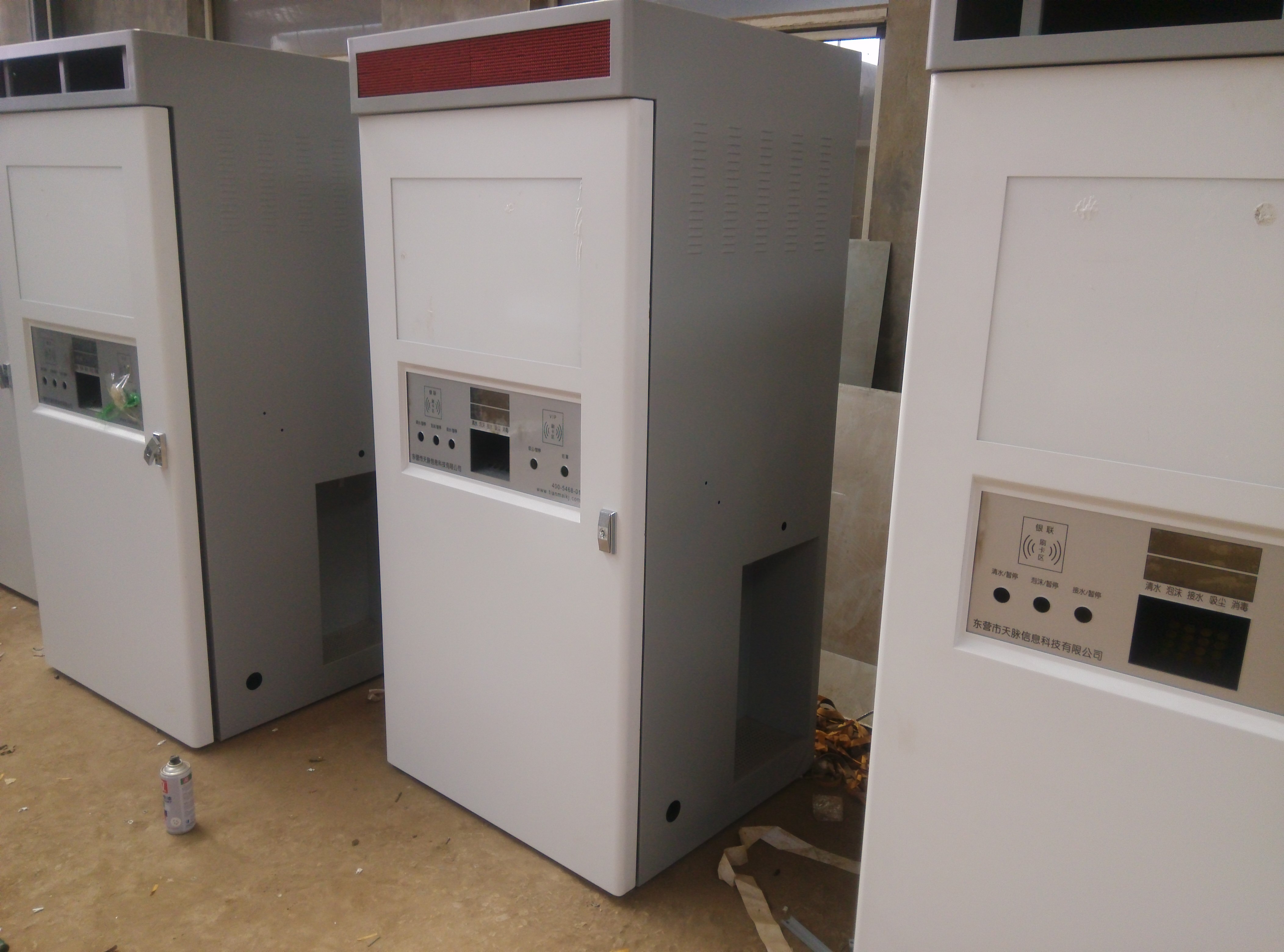 自助洗車機(jī)X-10